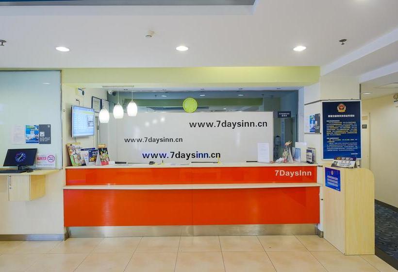 호텔 7days Inn Zhangjiagang Pedestrian Street