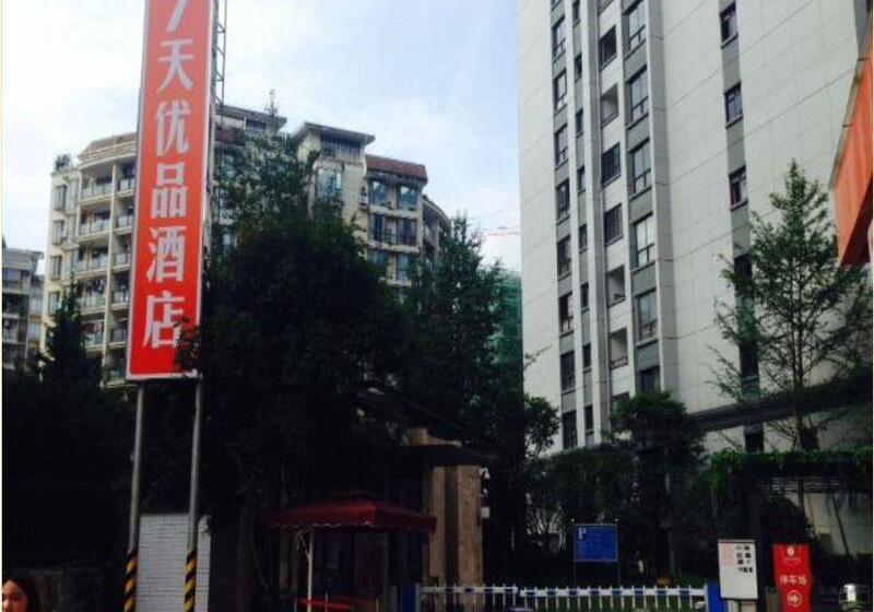 فندق 7days Premium Guilin Seven Star International Exhibition Center