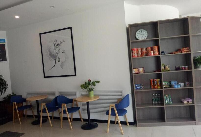 Hotel 7days Premium Shangdi Tiyu University Branch