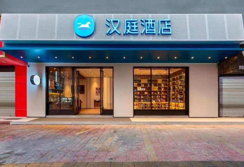 Hanting Hotel Huizhou South Railway Station