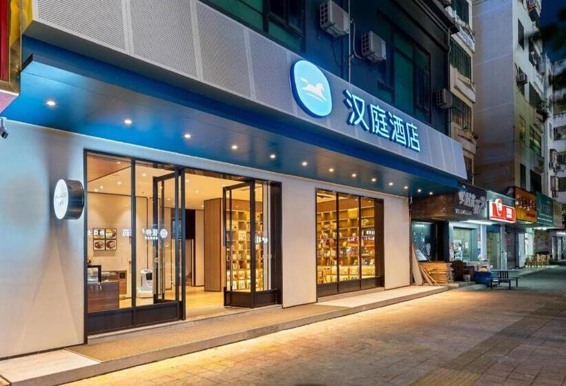 Hanting Hotel Huizhou South Railway Station