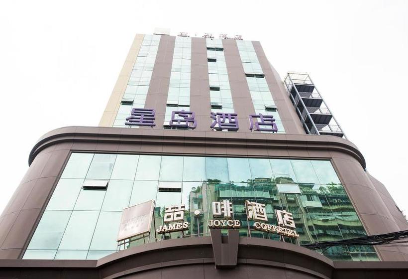 호텔 James Joyce Coffetel Guiyang Xingdao