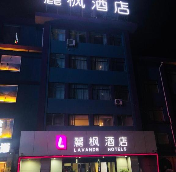 Lavande Hotel Lanzhou