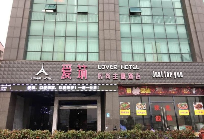 Xiamen Aizhu Lover Hotel   Jimei Branch