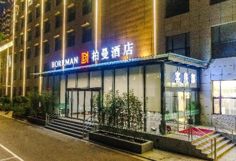 Borrman Hotel Changzhi Medical College Wulong Campus High Speed Railway South Station
