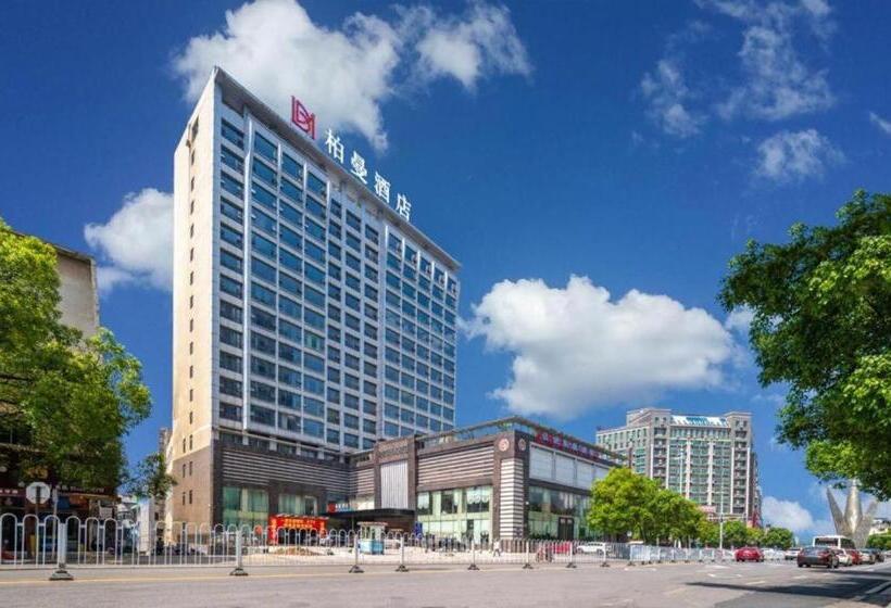 Borrman Hotel Yongzhou Lingling Ancient Town Government