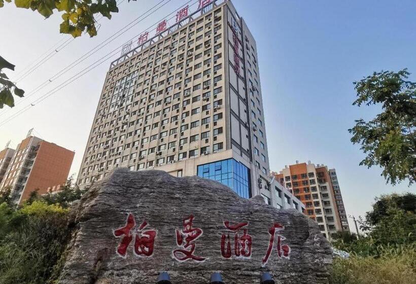 Borrman Hotel Zoucheng Huamaowan Mall