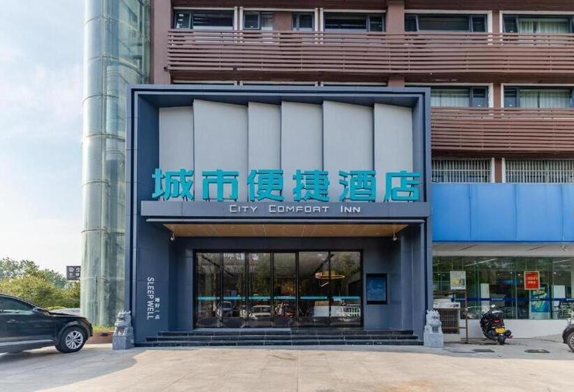 City Comfort Inn Hotel Hefei Zhushi Beach Metro Station Railway Station