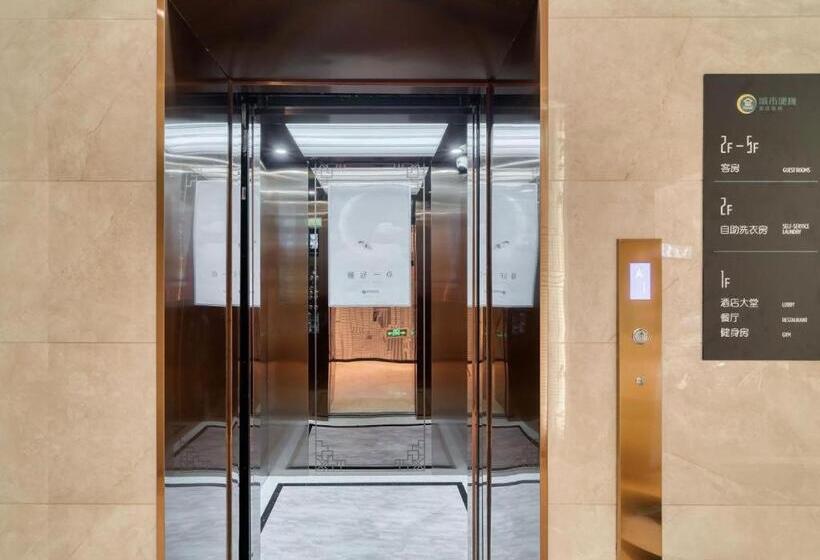 City Comfort Inn Hotel Taizhou Jiangyan 2nd Affiliated Middle School Railway Station