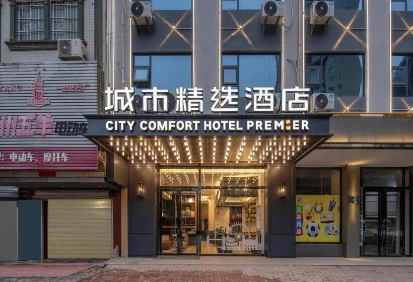 City Comfort Premier Hotel Qinzhou Lingshan Traditional Chinese Medicine Hospital Gymnasium