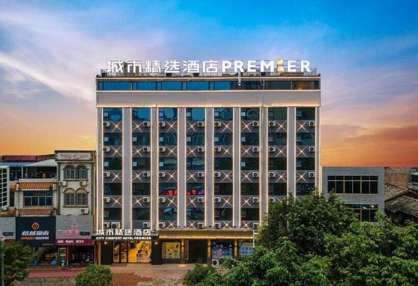 City Comfort Premier Hotel Qinzhou Lingshan Traditional Chinese Medicine Hospital Gymnasium
