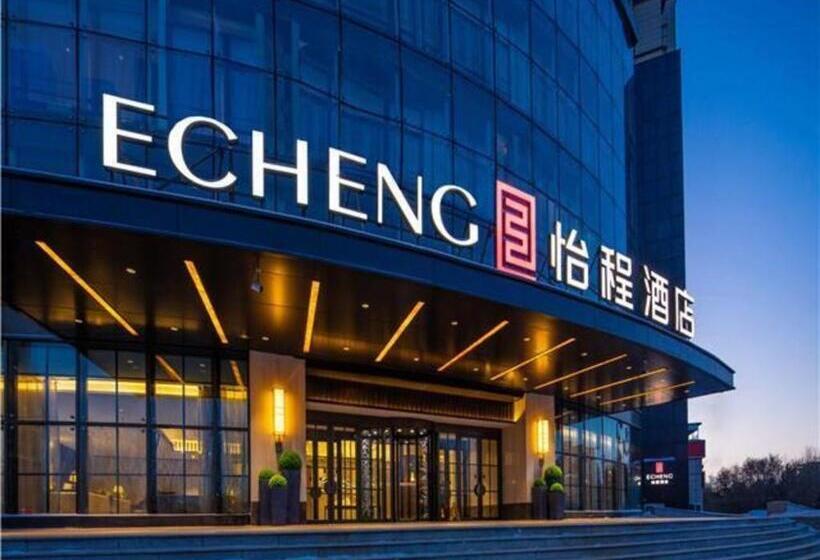 E Cheng Hotel Changchun Yiqi West High Speed Railway Station