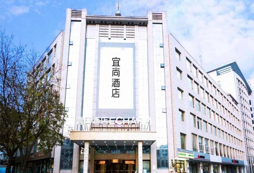 Echarm Hotel Jinzhong Yuci Wanda Plaza