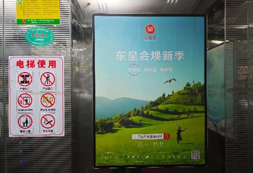 Echarm Hotel Zigong Machishui Wanda Plaza