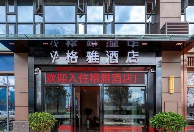 Gya Hotel Kunming Zijin Center Xiaodongcun Metro Station