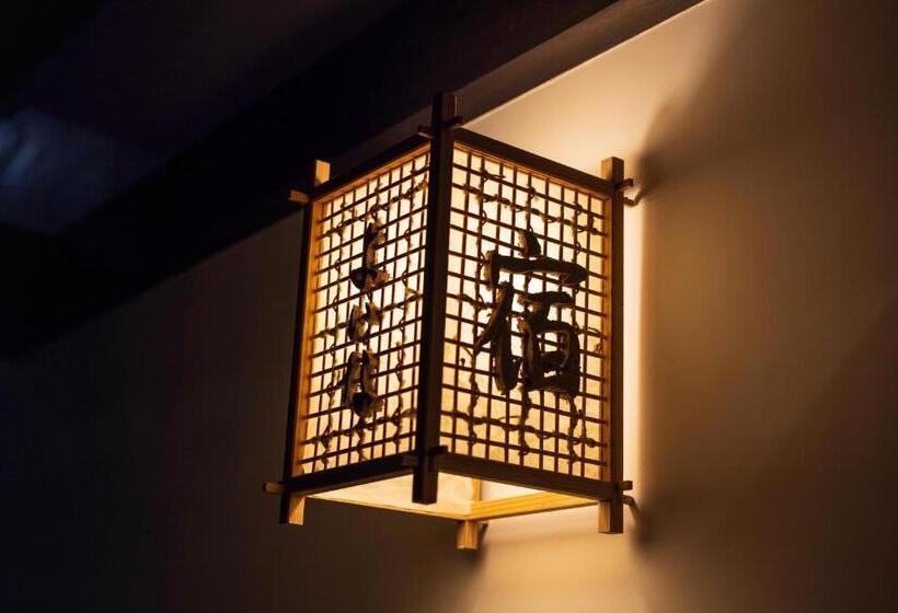 酒店 箱根仙石原の宿 よいな