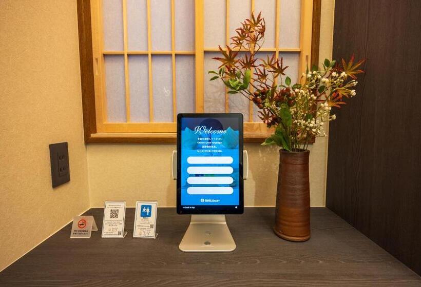 酒店 箱根仙石原の宿 よいな