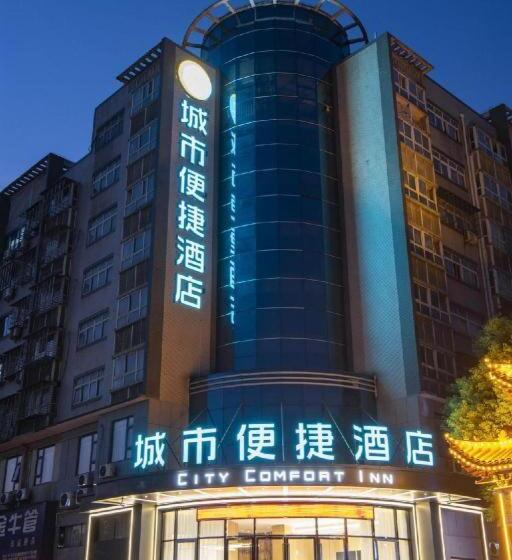 호텔 City Comfort Inn Ezhou Wuyue Plaza