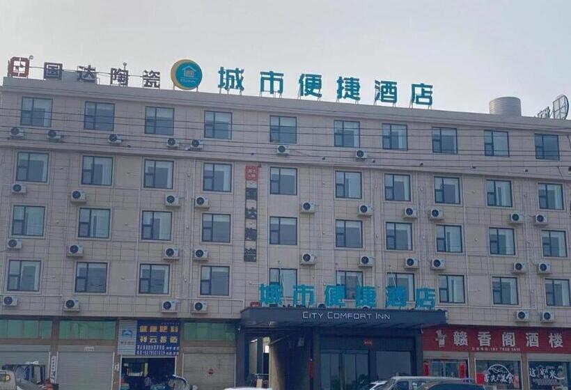 酒店 City Comfort Inn Fengcheng Recycle Park Geliyang