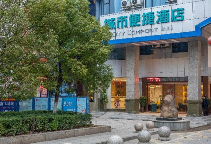 호텔 City Comfort Inn Hengyang Baishazhou