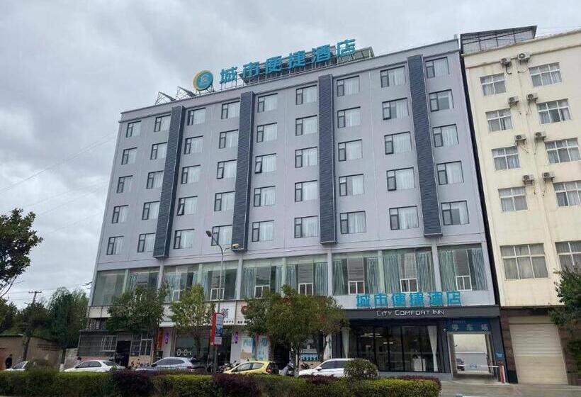호텔 City Comfort Inn Huize Ancient City