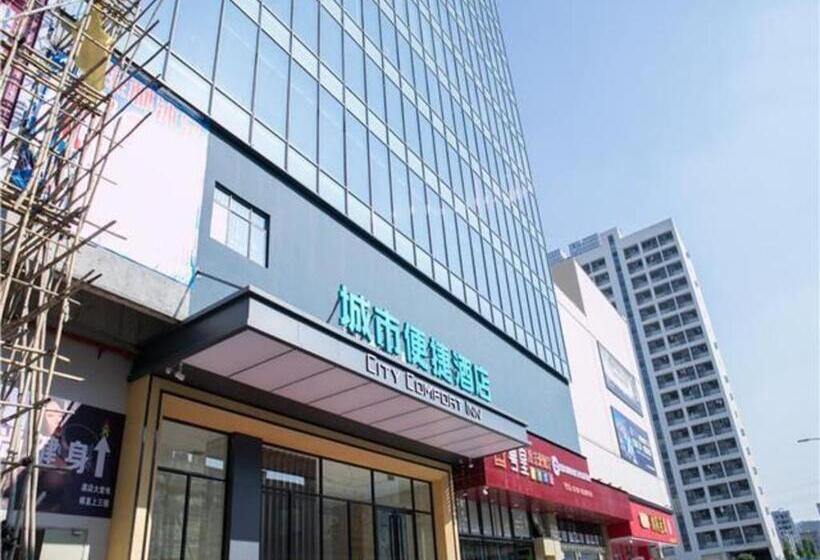 ホテル City Comfort Inn Humen High Speed Railway Station Wanda Chigang