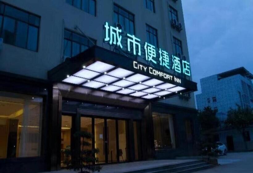 فندق City Comfort Inn Jiujiang Gongqing Science And Technology College High Speed Railway Station