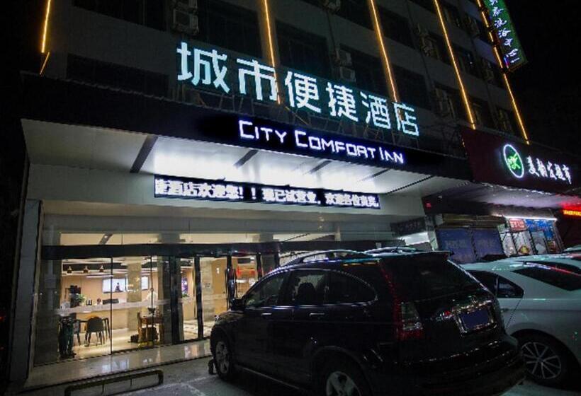 فندق City Comfort Inn Lixin Wanfenghui Qingnian Road