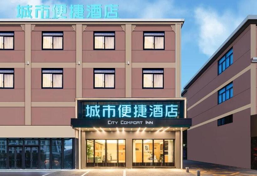 בית מלון כפרי City Comfort Inn Nanjing Wende Road Metro Station Research And Creation Park