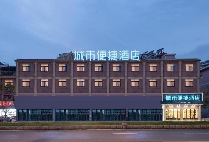 בית מלון כפרי City Comfort Inn Nanjing Wende Road Metro Station Research And Creation Park