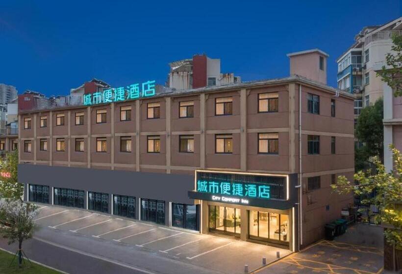 בית מלון כפרי City Comfort Inn Nanjing Wende Road Metro Station Research And Creation Park
