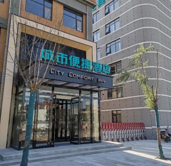 فندق City Comfort Inn Nanyang Nanshi Hospital