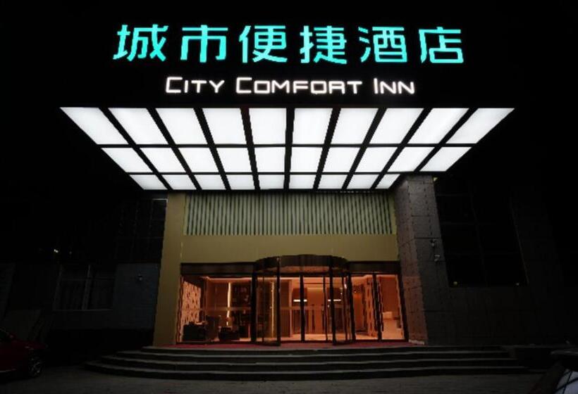 酒店 City Comfort Inn Shaoyang Jiangbei Plaza
