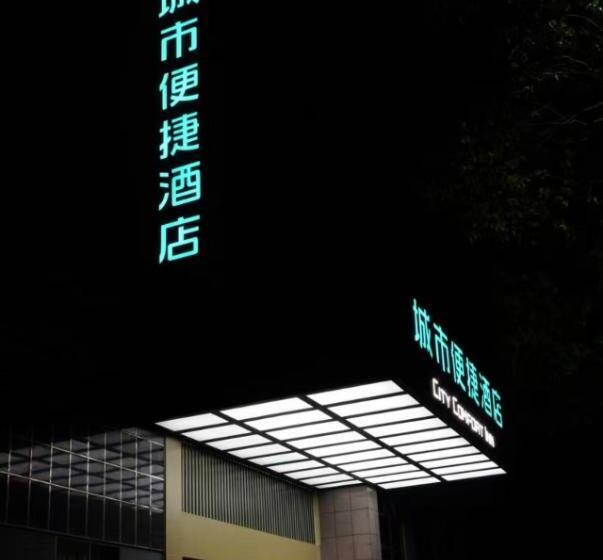 호텔 City Comfort Inn Shaoyang Jiangbei Plaza