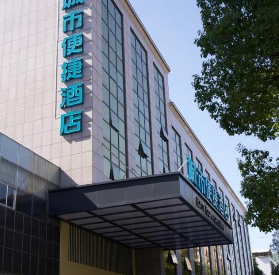 Отель City Comfort Inn Shaoyang Jiangbei Plaza