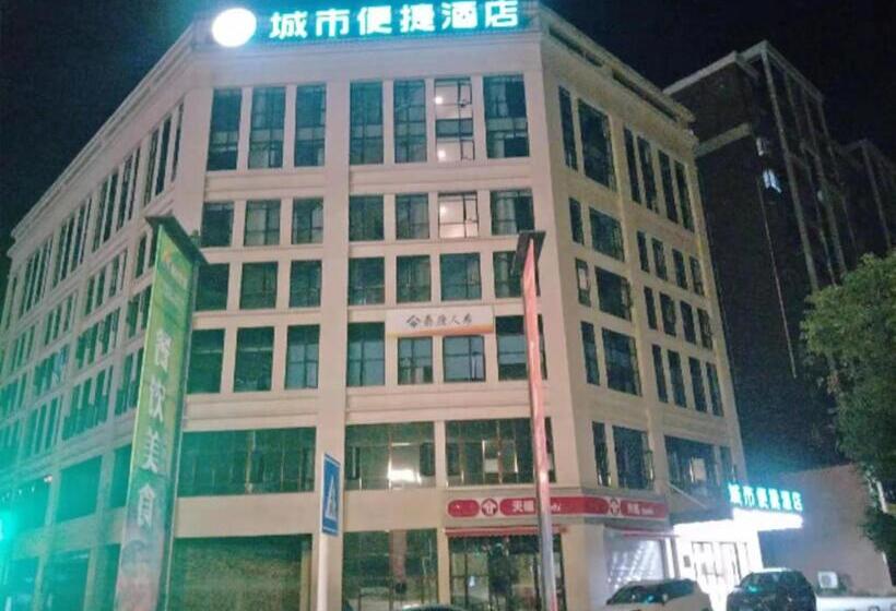 فندق City Comfort Inn Shaoyang Xinshao