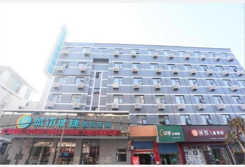 هتل City Comfort Inn Wuhan Han Nan Pedestrian Street