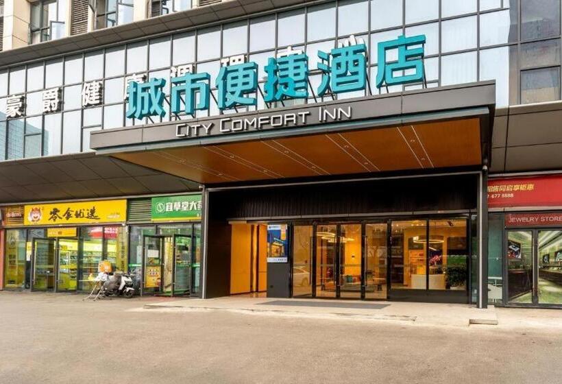 Hotel City Comfort Inn Yichang Zhongnan Road Changjiang Plaza