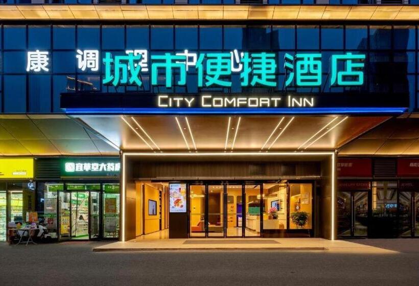Hotel City Comfort Inn Yichang Zhongnan Road Changjiang Plaza