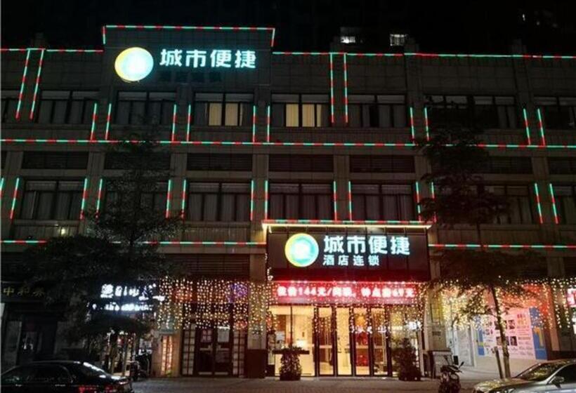 ホテル City Comfort Inn Zhongshan Nanqu Subdistrict Yong An Square
