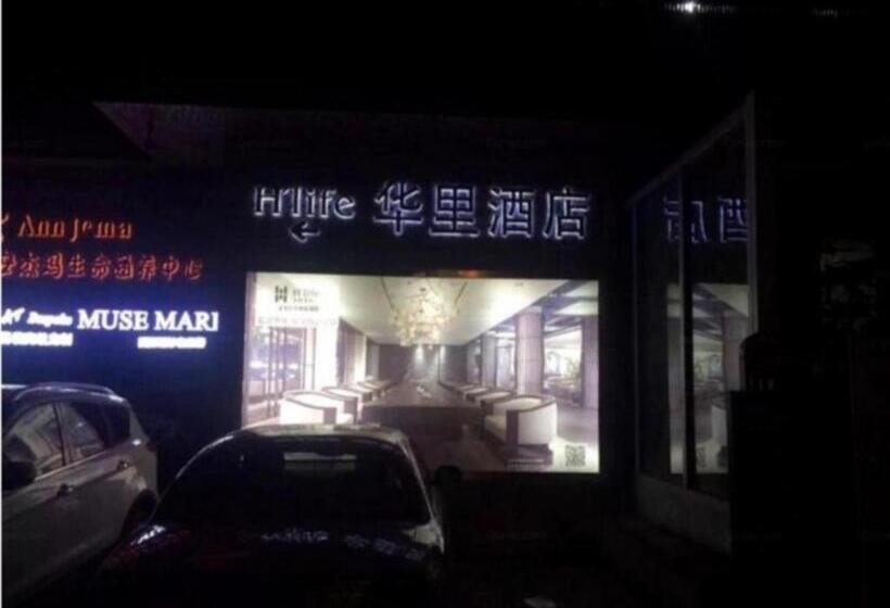 בית מלון כפרי H Life