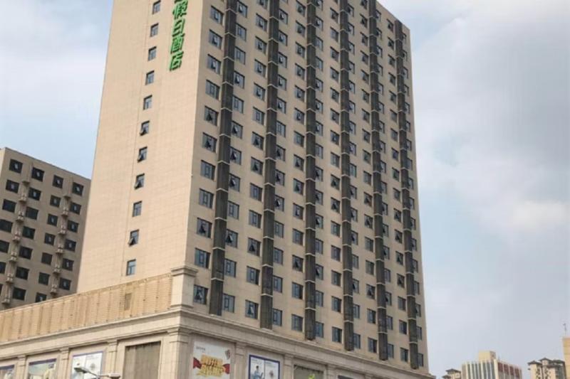 Отель Holiday Inn Shijiazhuang High Tech Zone, An Ihg