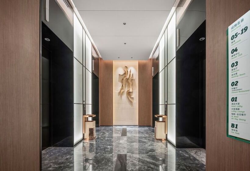 Отель Holiday Inn Shijiazhuang High Tech Zone, An Ihg