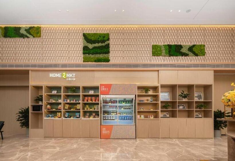 Отель Home2 Suites By Hilton Xishuangbanna