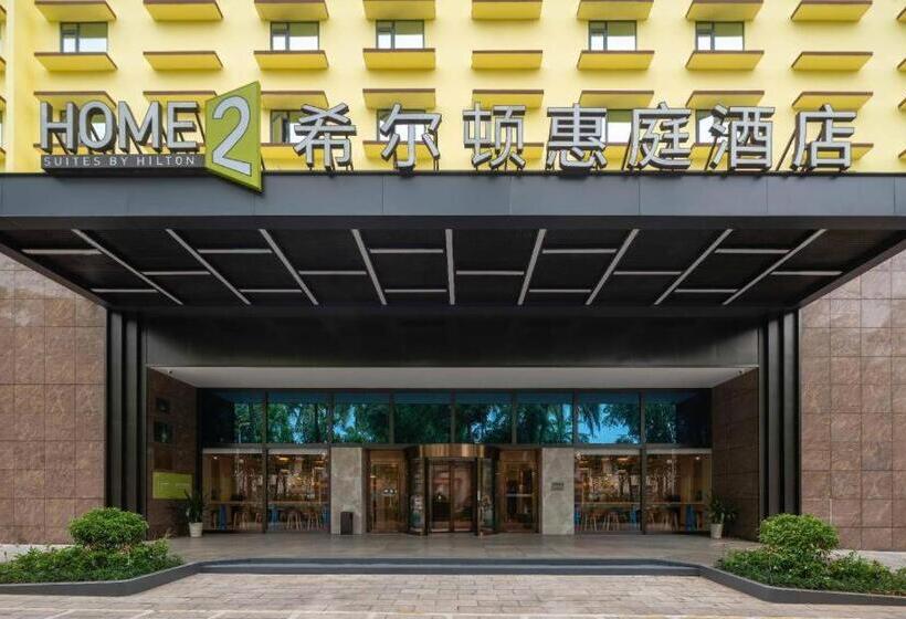 Отель Home2 Suites By Hilton Xishuangbanna