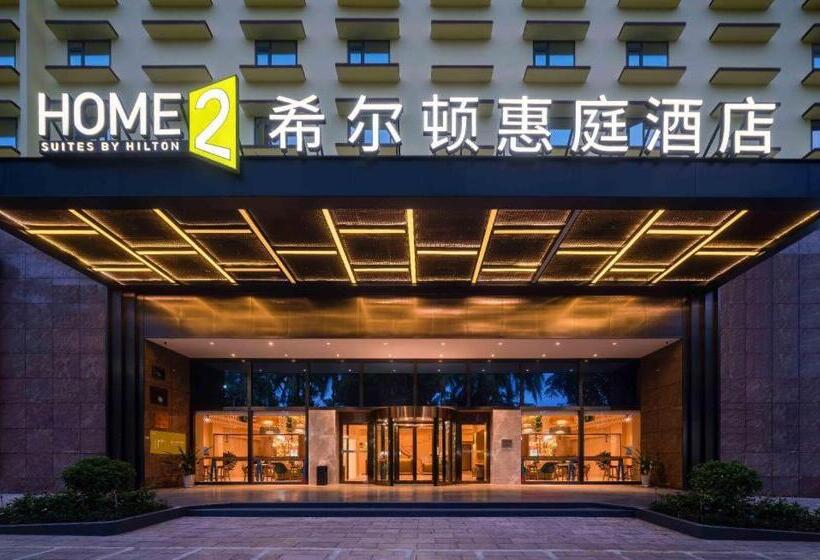 Отель Home2 Suites By Hilton Xishuangbanna