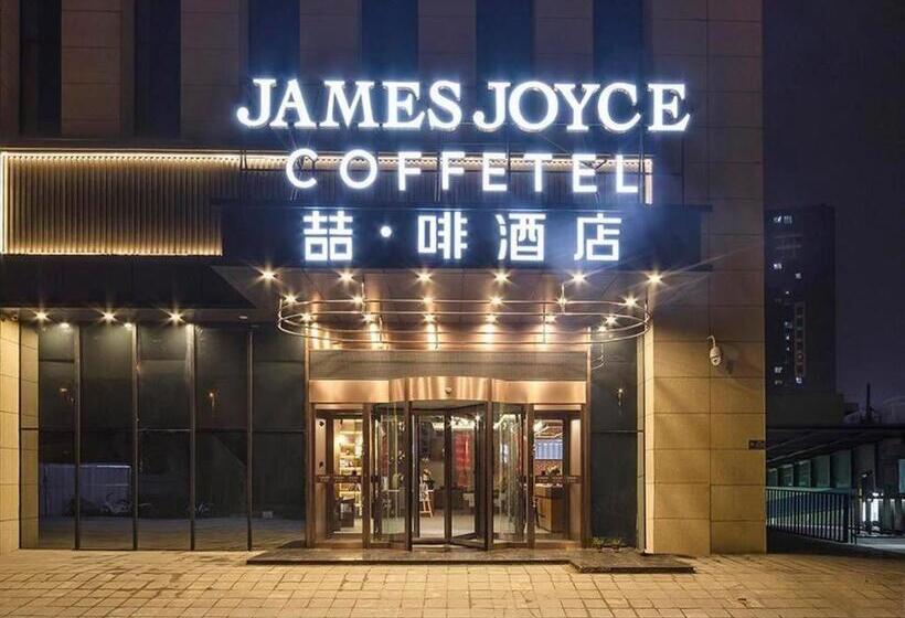 فندق James Joyce Coffetel Zhengzhou Beilong Wetland Park