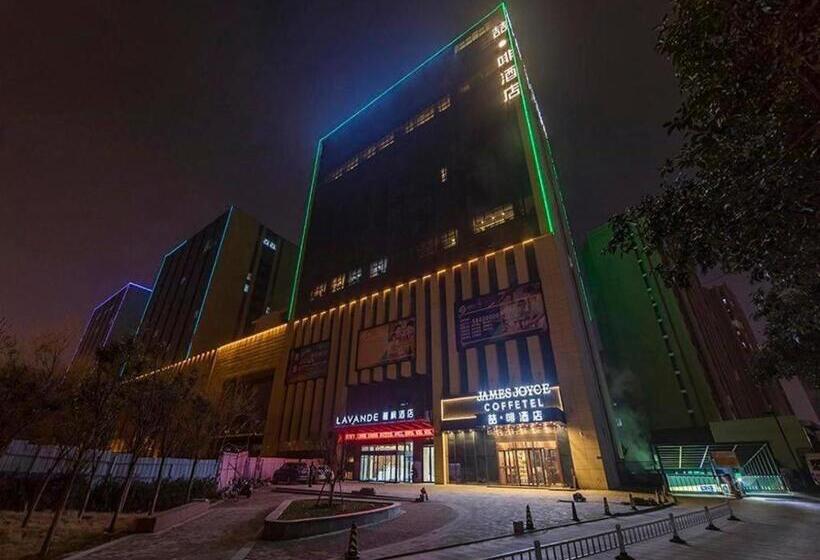 فندق James Joyce Coffetel Zhengzhou Beilong Wetland Park