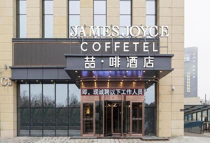 فندق James Joyce Coffetel Zhengzhou Beilong Wetland Park