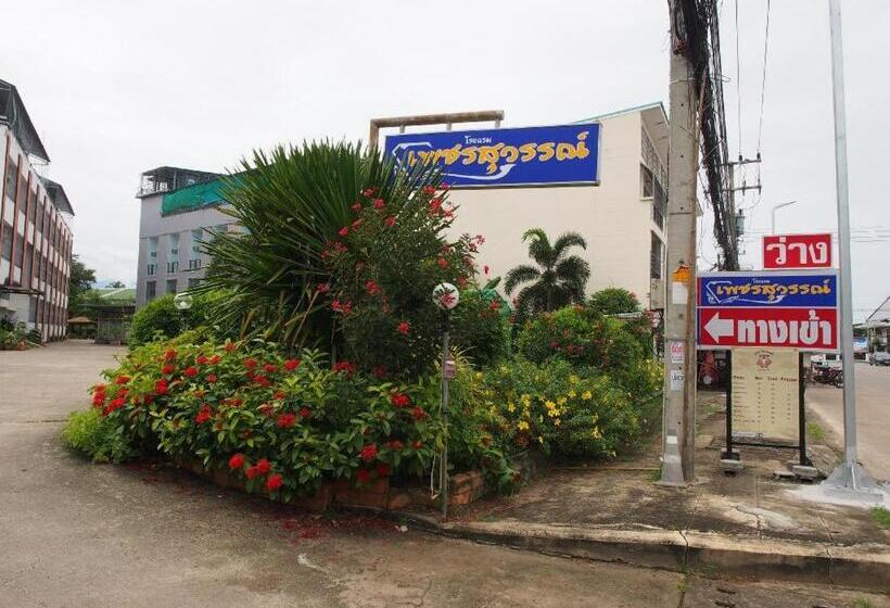 هتل Phetsuwan